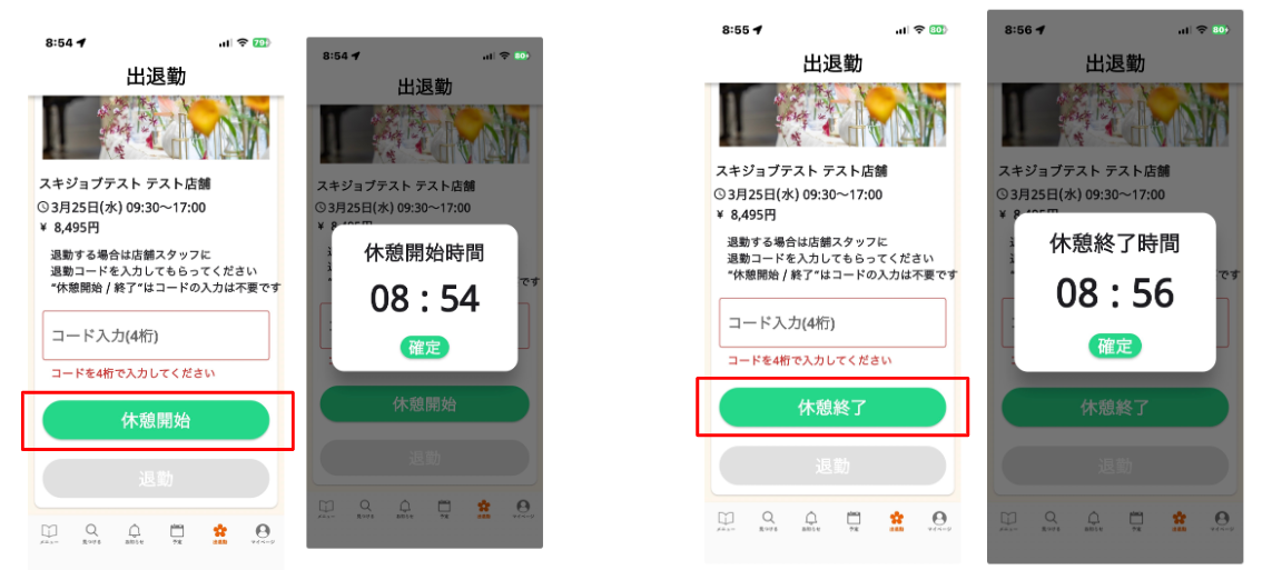 スクリーンショット 2026-05-20 154929.png