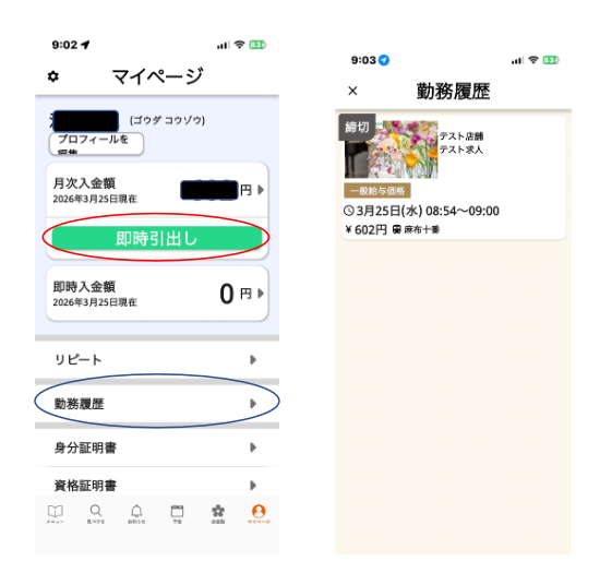 スクリーンショット 2026-05-20 153917.png