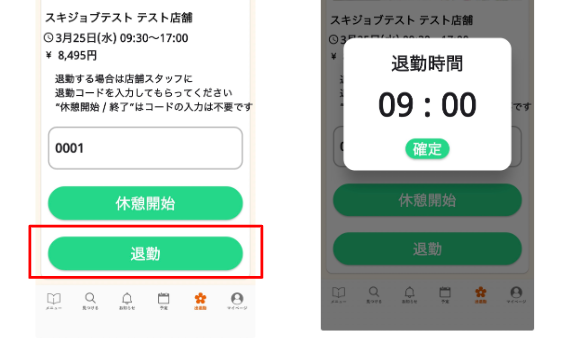 スクリーンショット 2026-05-20 155200.png