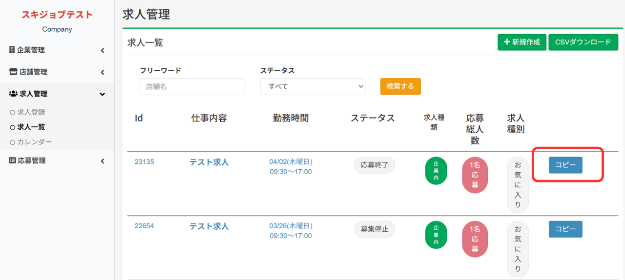 段落テキスト (26).png