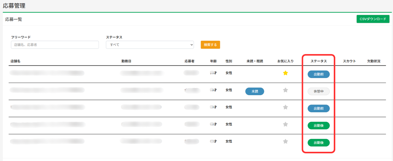 段落テキスト (32).png