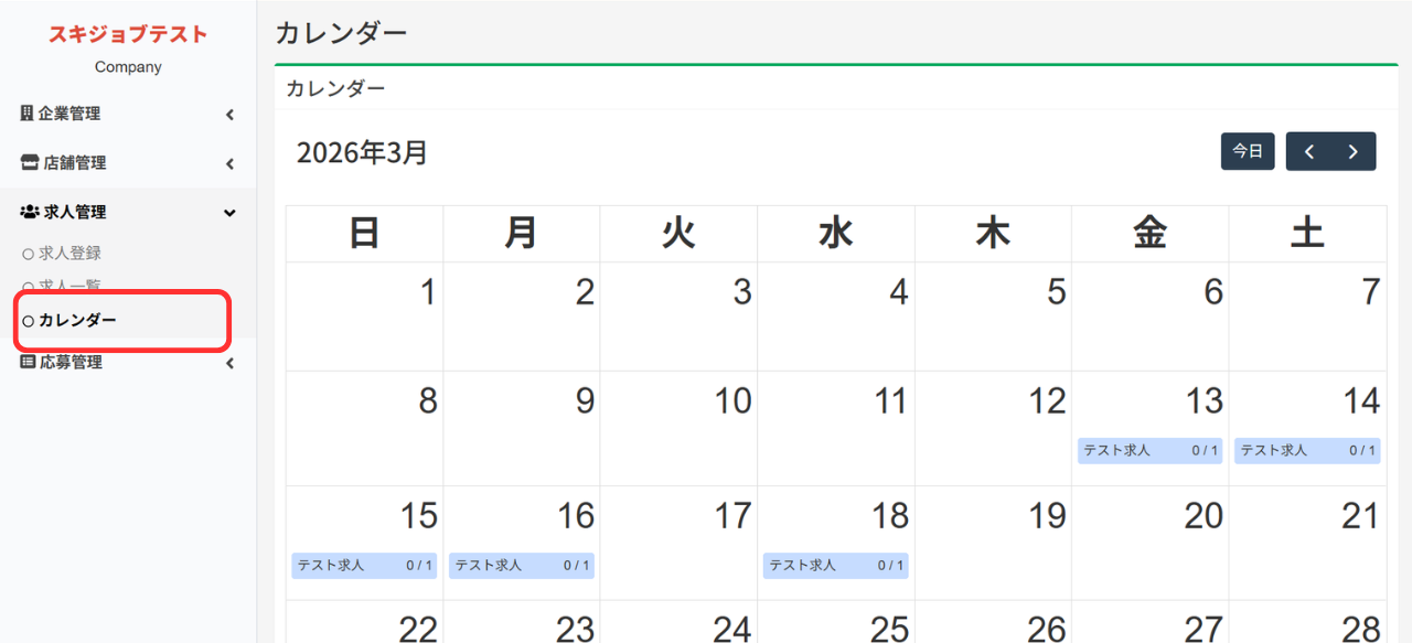段落テキスト (27).png