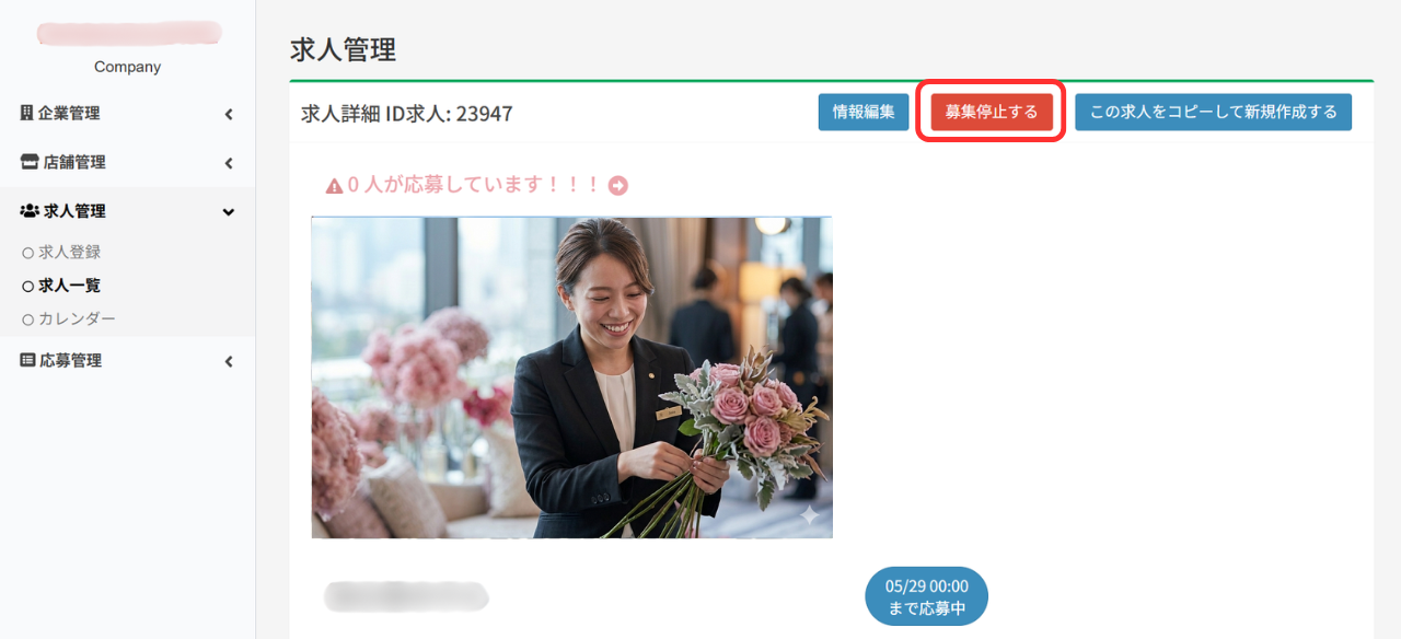 段落テキスト (28).png