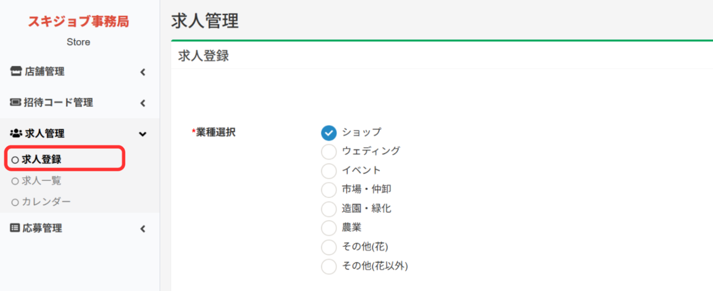 スクリーンショット 2026-05-15 161955.png