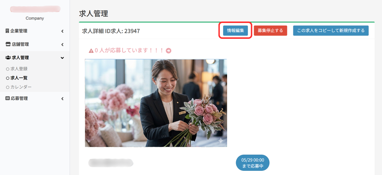 段落テキスト (29).png