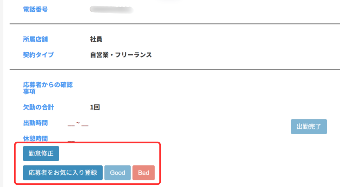 スクリーンショット 2026-05-15 163131.png