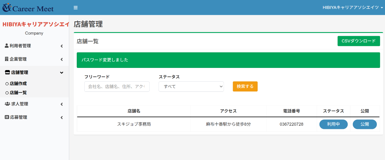 スクリーンショット 2026-05-15 160752.png
