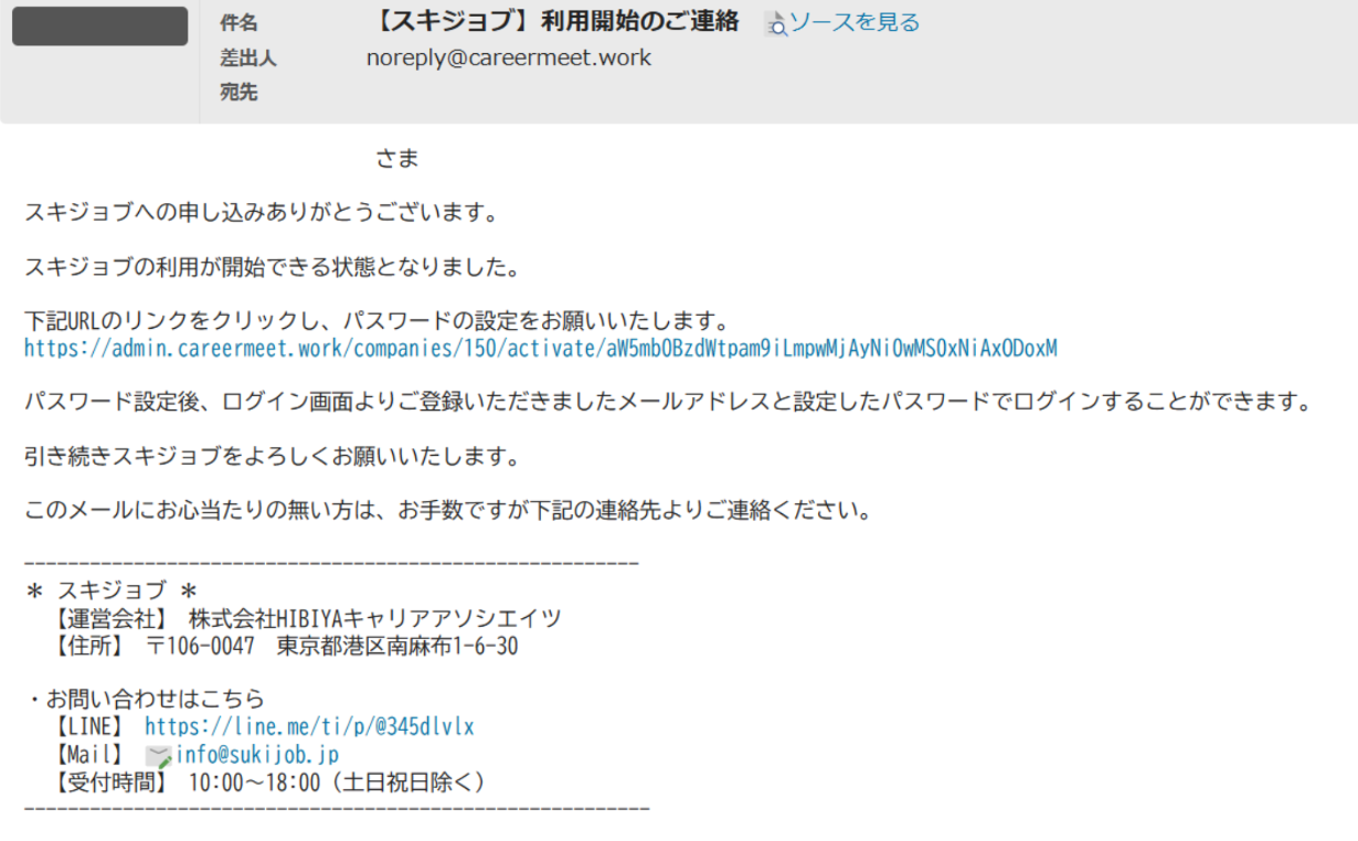 スクリーンショット 2026-05-15 160616.png
