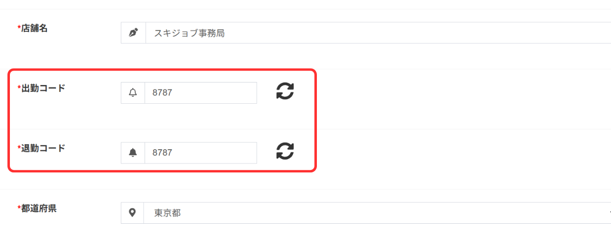 段落テキスト (30).png