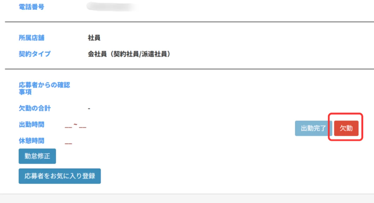 スクリーンショット 2026-05-15 164026.png